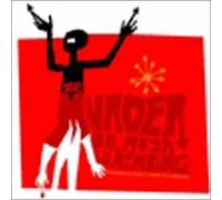 Murder of Rosa Luxemburg - Everyone's in Love & Flowers..