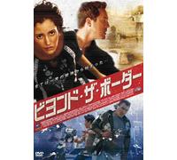 Murder on the Border [DVD de Audio]