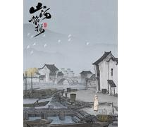 Murders on the Yangtze River (PC) - Steam Account - GLOBAL