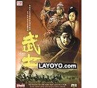 Musa: The Warrior: Modern Audio (International) Ltd. [Edizione: Regno Unito] [USA] [DVD]