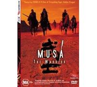 Musa: The Warrior [Reino Unido] [DVD]