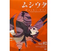 Mushi-Uta Vol. 2 [Ltd. Relase] [Alemania] [DVD]
