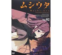 Mushi-Uta Vol. 2 [Regular] [07 [Alemania] [DVD]