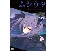 Mushi-Uta Vol. 3 [Alemania] [DVD]