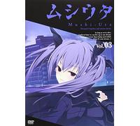 Mushi-Uta Vol. 3 [Alemania] [DVD]
