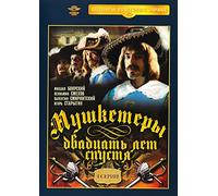 Mushketery dvadtsat let spustya (Musketeers 20 Years Later) - russische Originalfassung ... спустя] [DVD]
