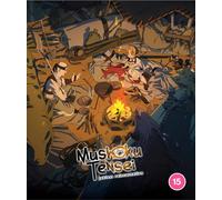 Mushoku Tensei: Jobless Reincarnation - Season 1 Part 2 [Reino Unido] [Blu-ray]