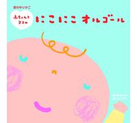 Music Box - Akachan to Mama No Tame No Rel