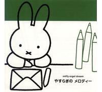 Music Box - Miffy Orgel Dream:Yasuragino M