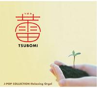 Music Box - Tsubomi-J Pop Collection