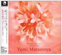 Music Box - Yumi Matsutoya Best Collection -Sotsugyo Shashin-
