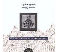 Music Burst Out, Songs and Folk-Tunes of The Smolensk Region (Russia)