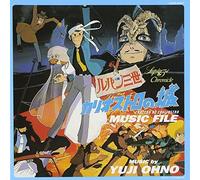 Music File Series Lupin Iii Chronicles Cagliostro'S Castle Lupin