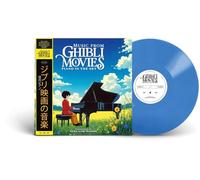 Music from Ghibli Movies - Piano in the Sky [Vinilo]