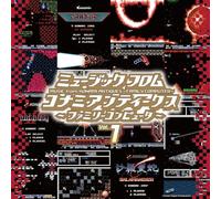 Music From Konami Antiques - Family Computer Vol.1