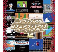 Music From Konami Antiques - Family Computer Vol.12