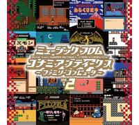 Music From Konami Antiques - Family Computer Vol.2