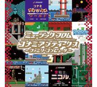 Music From Konami Antiques - Family Computer Vol.3
