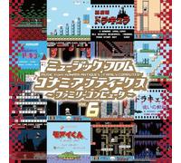 Universal Music Group – Music From Konami Antiques - Family Computer Vol.6