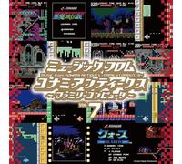 Music From Konami Antiques - Family Computer Vol.7
