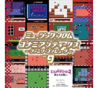 Music From Konami Antiques Family Computer Vol.9 (CD)