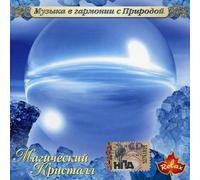 Music in Harmony With the Nature - Magic Crystal