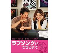 Music & Lyrics [07/E, J/S: E, J] [Alemania] [DVD]