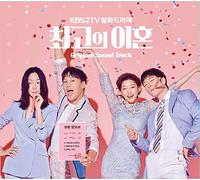 MUSIC & New Matrimonial Chaos OST (KBS2 Drama) - CD + libro