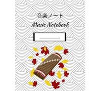 Music Notebook 音楽ノート - Music Theory & Practice Notebook - Seigaiha Black: left Page for Notes, Right Page for Staff Paper | Perfect for Beginners, Teachers & Lessons | Japanese Design