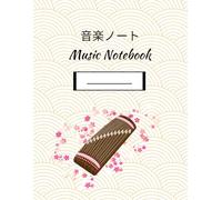 Music Notebook 音楽ノート - Music Theory & Practice Notebook - Seigaiha Yellow: left Page for Notes, Right Page for Staff Paper | Perfect for Beginners, Teachers & Lessons | Fun Japanese Design