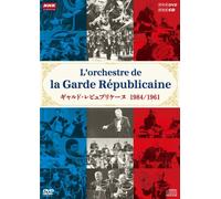 Music Of The Guard Republi - Nhk Classical Garde Republicane 1984 Nen Nihon Kouen 1961 Nen Nihon Koue (3 Dvd) [Edizione: Giappone] [Italia]