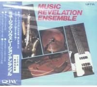 Music Revelation Ensemble - Music Revelation Ensemble