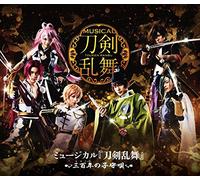 (Musical) - Musical[Touken Ranbu] -300 Nen No Komori Uta- (2 Blu-Ray) [Edizione: Giappone] [Italia] [Blu-ray]