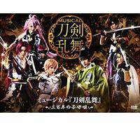 (Musical) - Musical[Touken Ranbu] -300 Nen No Komori Uta- (3 Dvd) [Edizione: Giappone] [Italia]