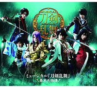 (Musical) - Musical[Touken Ranbu]-Bakumatsu Tenrouden- (2 Blu-Ray) [Edizione: Giappone] [Italia] [Blu-ray]