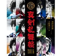 (Musical) - Musical[Touken Ranbu] -Shinken Ranbu Sai 2016- (2 Blu-Ray) [Edizione: Giappone] [Italia] [Blu-ray]