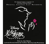 MUSICAL-ORIGINAL JAPANESE CAST - Beauty & the Beast-a New Music