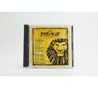 MUSICAL-ORIGINAL JAPANESE CAST - Lion King, the
