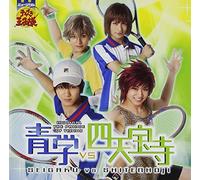 Musical - Prince of Tennis Seigaku Vs Sh