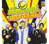 MUSICAL(THE PRINCE OF TENNIS) - JUMPING UP! HIGH TOUCH!(regular ed.)(TYPE B)