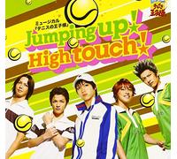 MUSICAL(THE PRINCE OF TENNIS) - JUMPING UP! HIGH TOUCH!(regular ed.)(TYPE C)