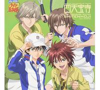 Musical the Prince of Tennis - Treasure Match Shitennoji,the
