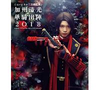 Musical[Touken Ranbu] - Musical[Touken Ranbu] -Kashuu Kiyomitsu Tanki Shutsujin 2018- (2 Blu-Ray) [Edizione: Giappone] [Italia] [Blu-ray]