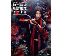 Musical[Touken Ranbu] - Musical[Touken Ranbu] -Kashuu Kiyomitsu Tanki Shutsujin 2018- (2 Dvd) [Edizione: Giappone] [Italia]