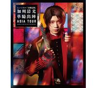 Musical[Touken Ranbu] - Musical[Touken Ranbu] -Kashuu Kiyomitsu Tanki Shutsujin Asia Tour- [Edizione: Giappone] [Italia] [Blu-ray]