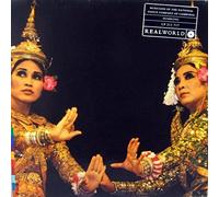 Musicians Of The National Dance Company Of Cambodia, The - Homrong - Real World Records - RWLP18, Real World Records - 211 717