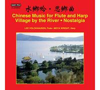 Musique chinoise pour flûte et harpe
