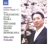 Musique japonaise pour guitare (Volume 2)