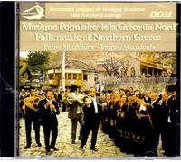 Musique Populaire De La Grece Du Nord - Folk Music of Northern Greece