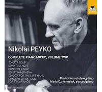 Musique pour piano (Intégrale - Volume 2)